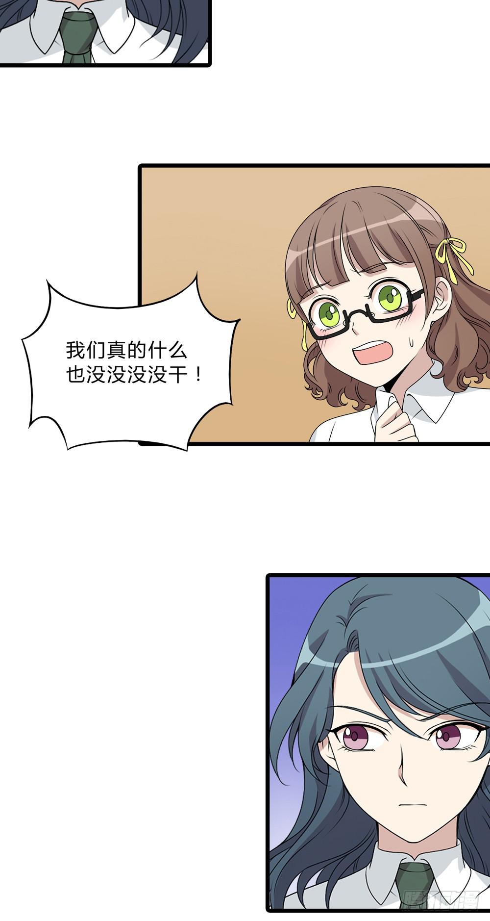 《未婚爸爸》何为爱 第36页