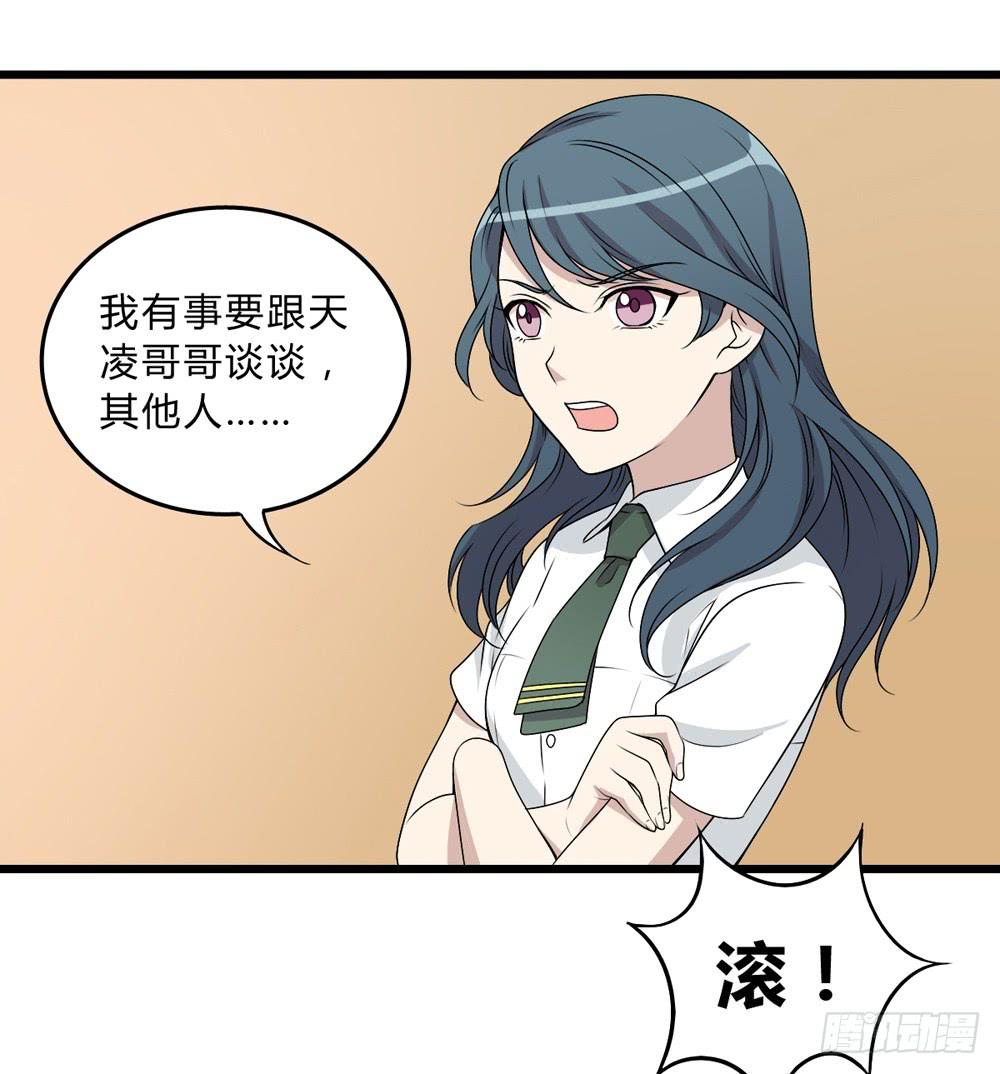《未婚爸爸》何为爱 第38页