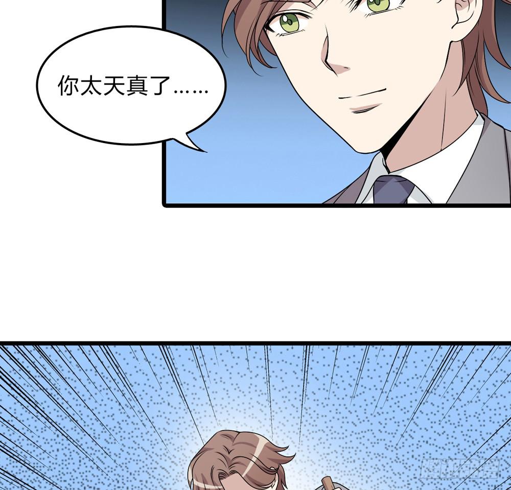 《未婚爸爸》何为爱 第3页