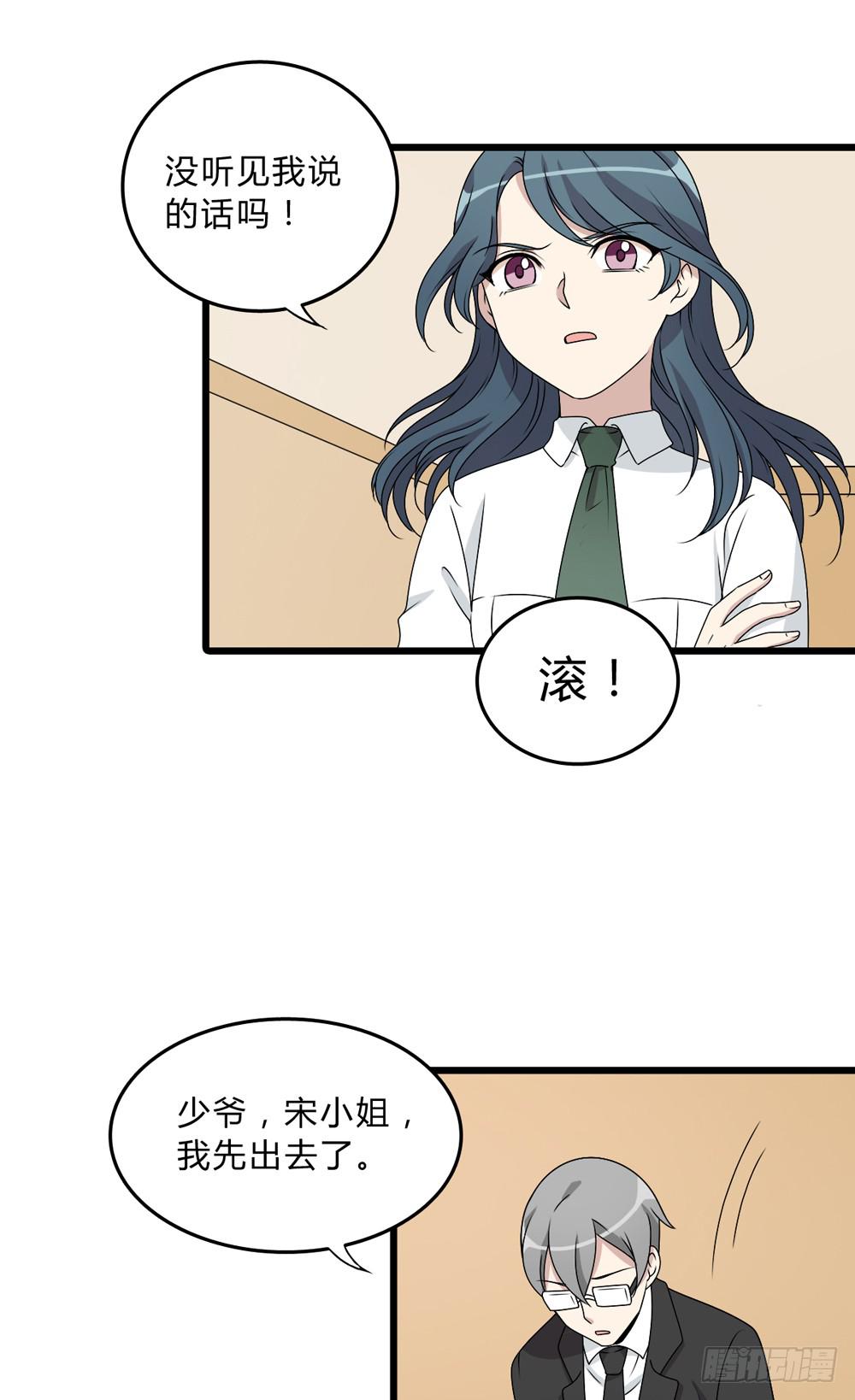 《未婚爸爸》何为爱 第42页