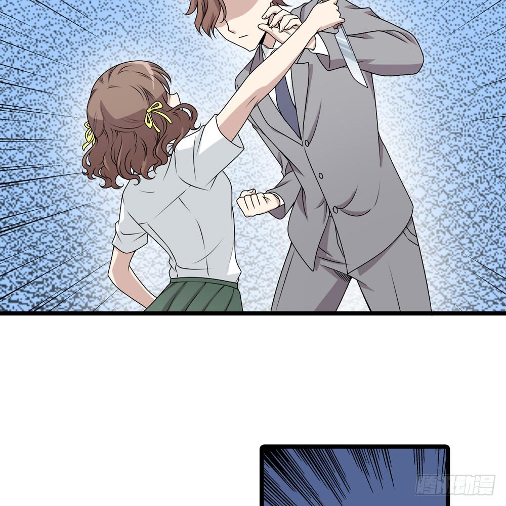 《未婚爸爸》何为爱 第4页