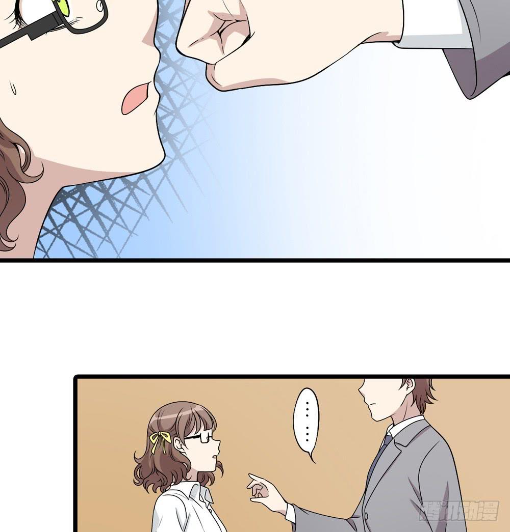 《未婚爸爸》何为爱 第6页