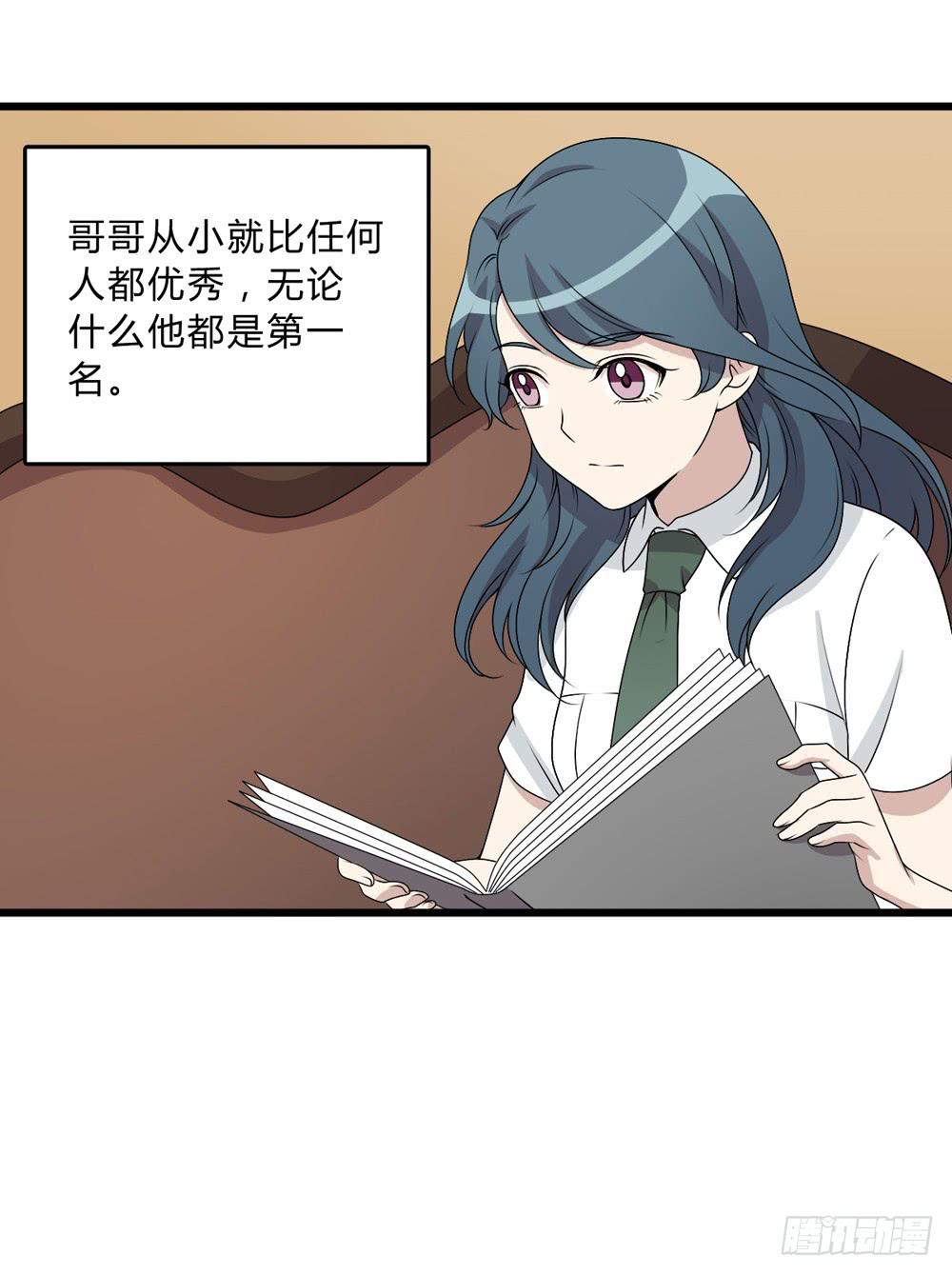 《未婚爸爸》动真格 第10页