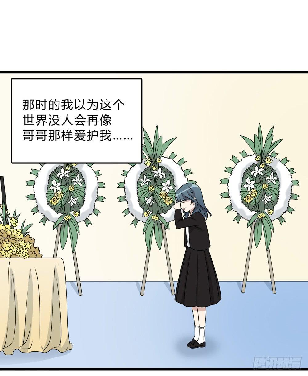 《未婚爸爸》动真格 第19页