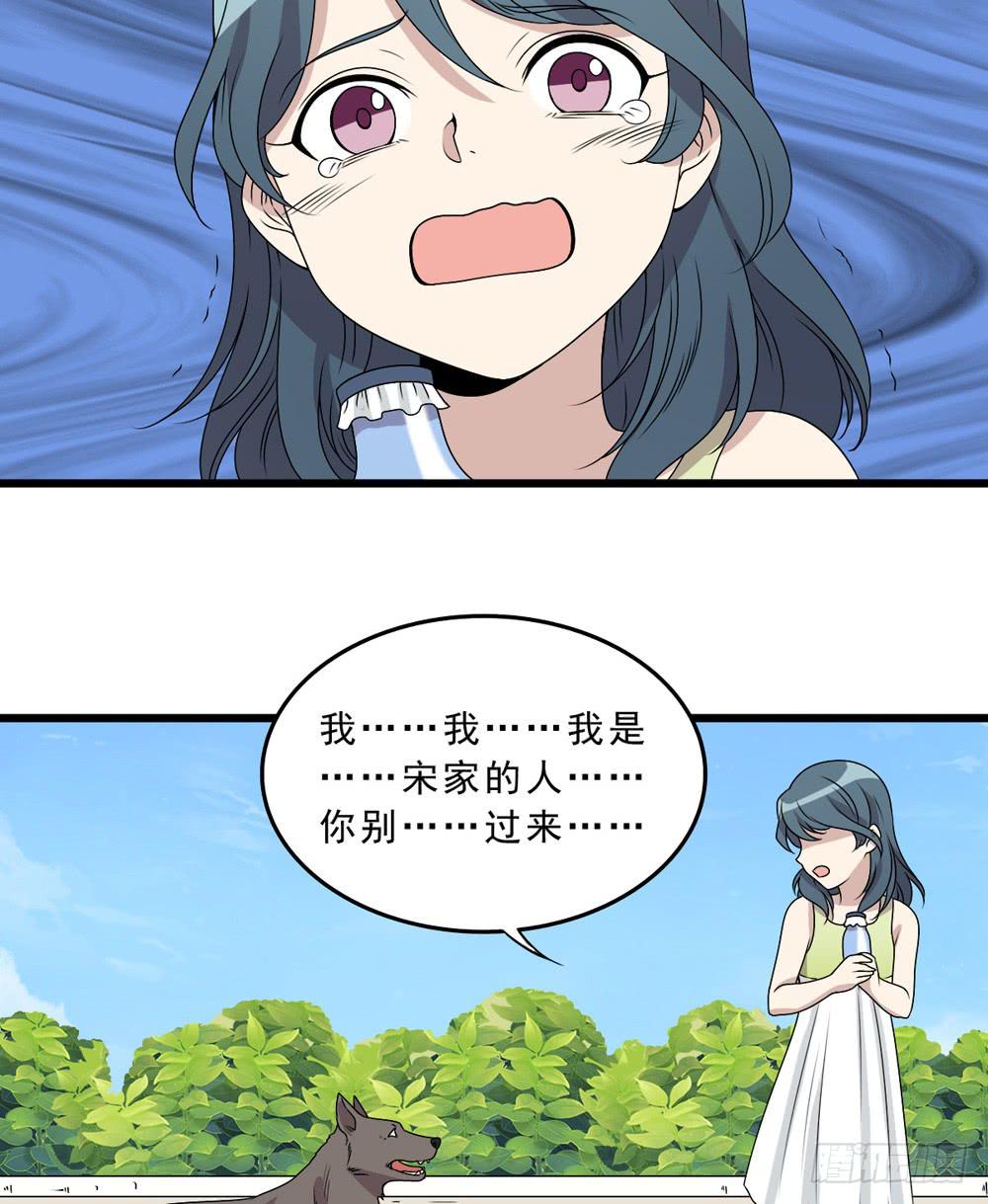 《未婚爸爸》动真格 第21页