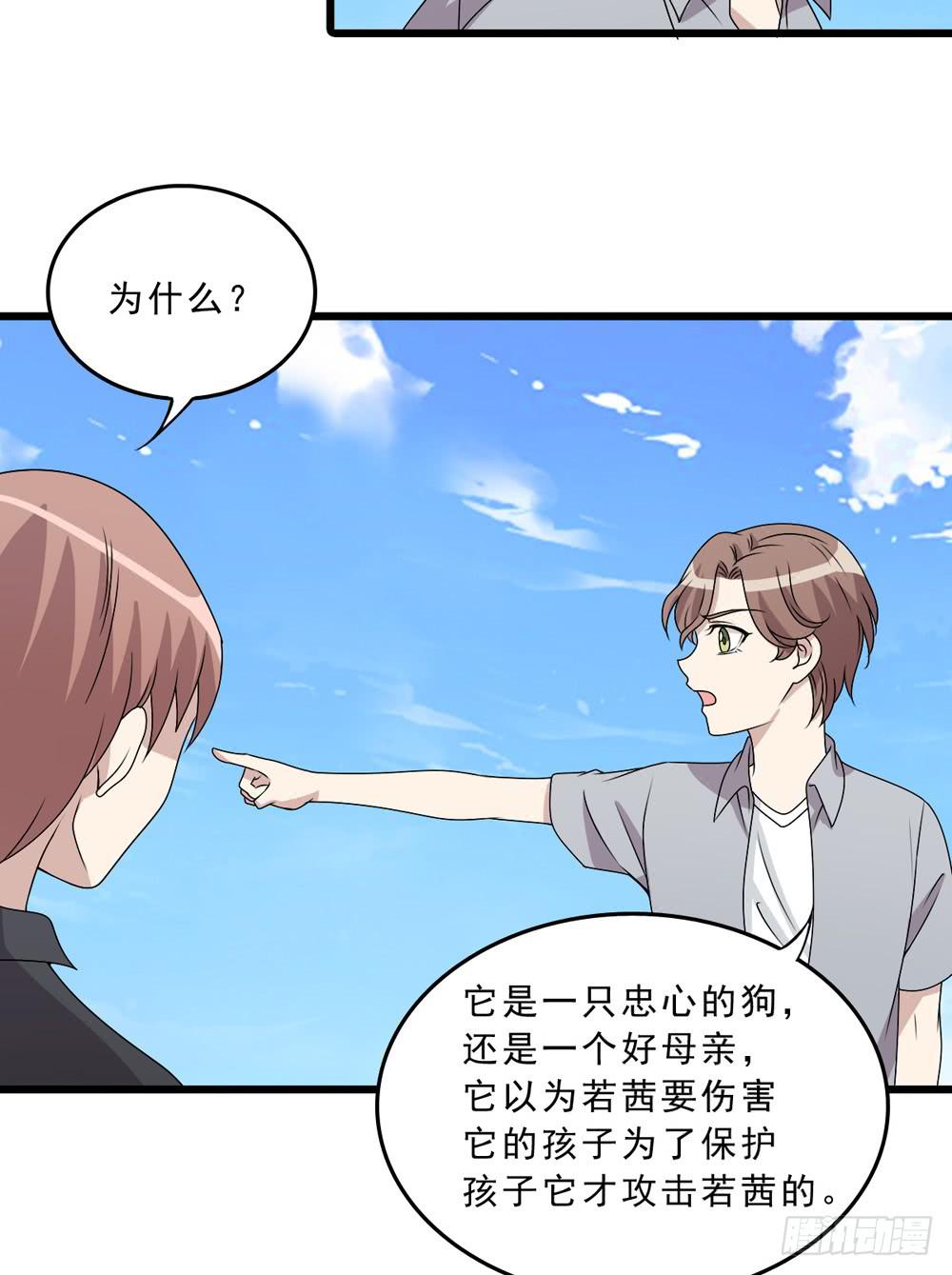 《未婚爸爸》动真格 第27页