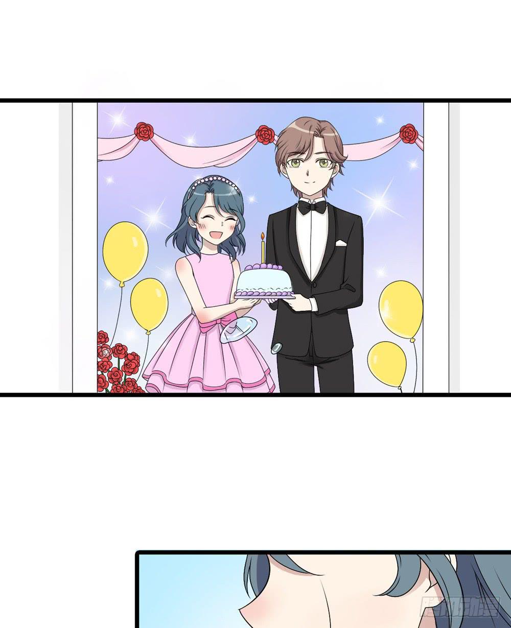 《未婚爸爸》动真格 第38页