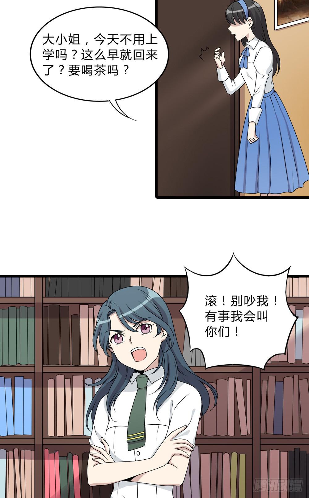 《未婚爸爸》动真格 第3页