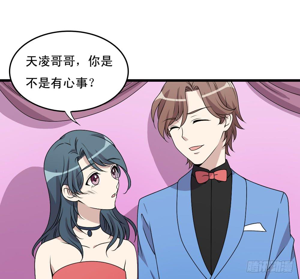 《未婚爸爸》动真格 第43页