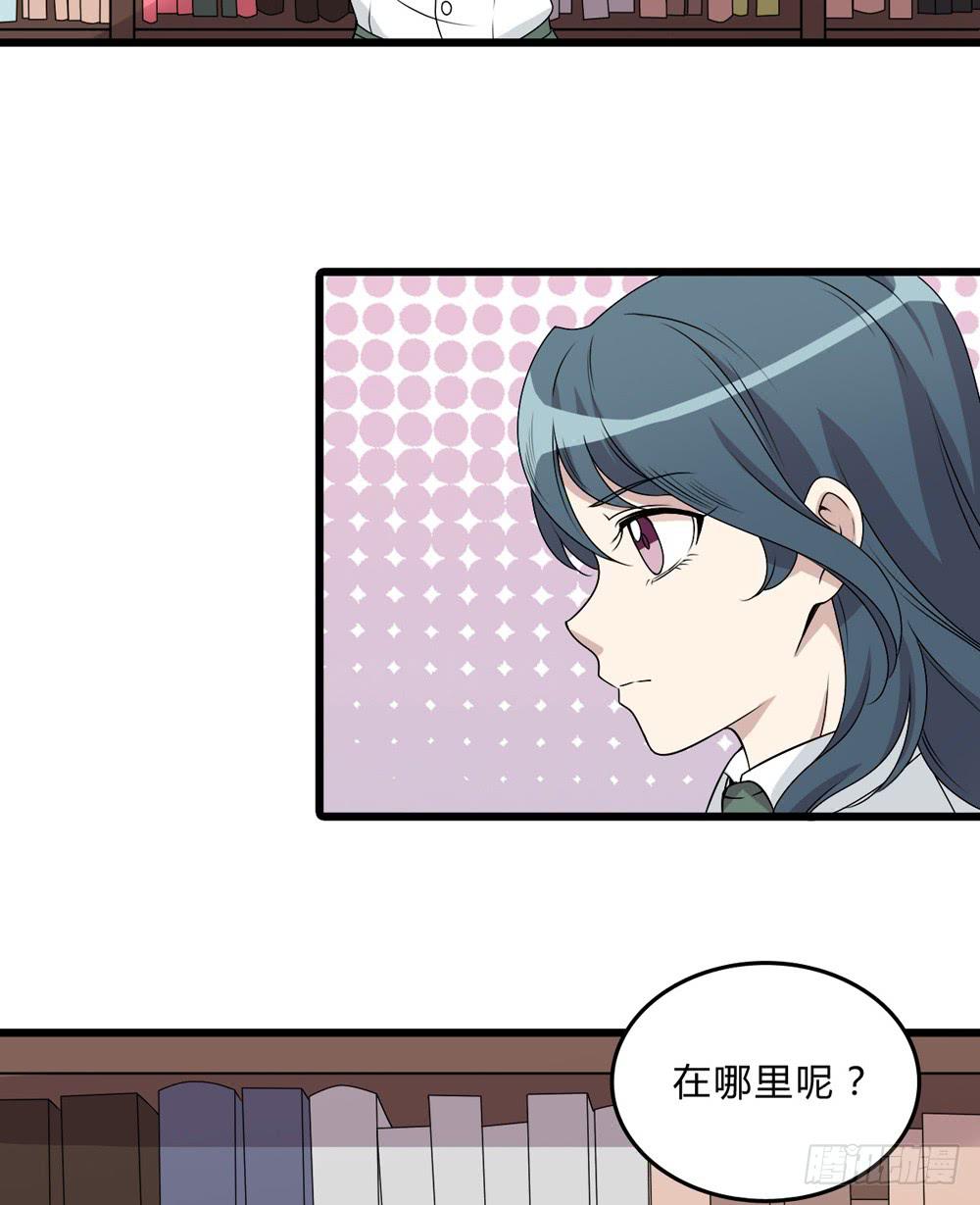 《未婚爸爸》动真格 第4页