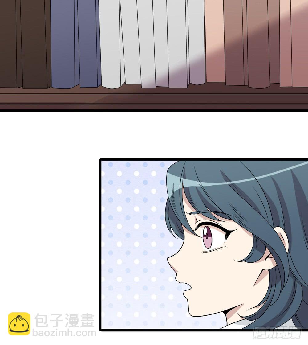《未婚爸爸》动真格 第5页