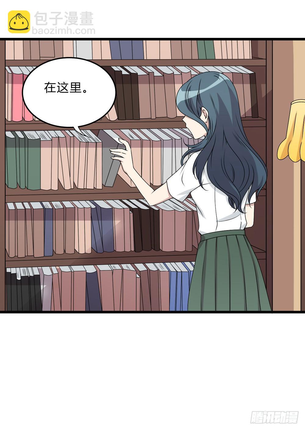 《未婚爸爸》动真格 第6页