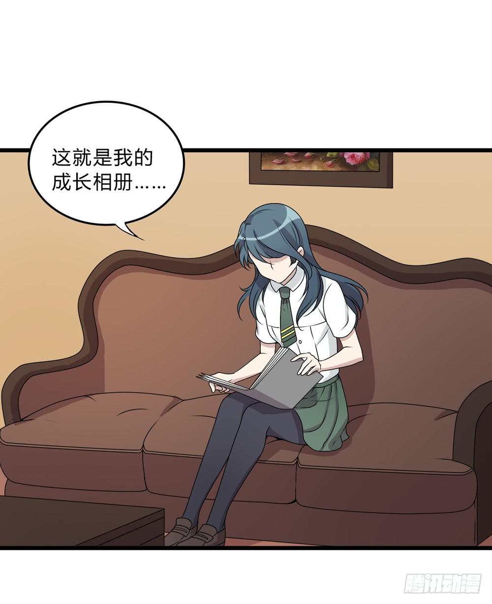 《未婚爸爸》动真格 第7页