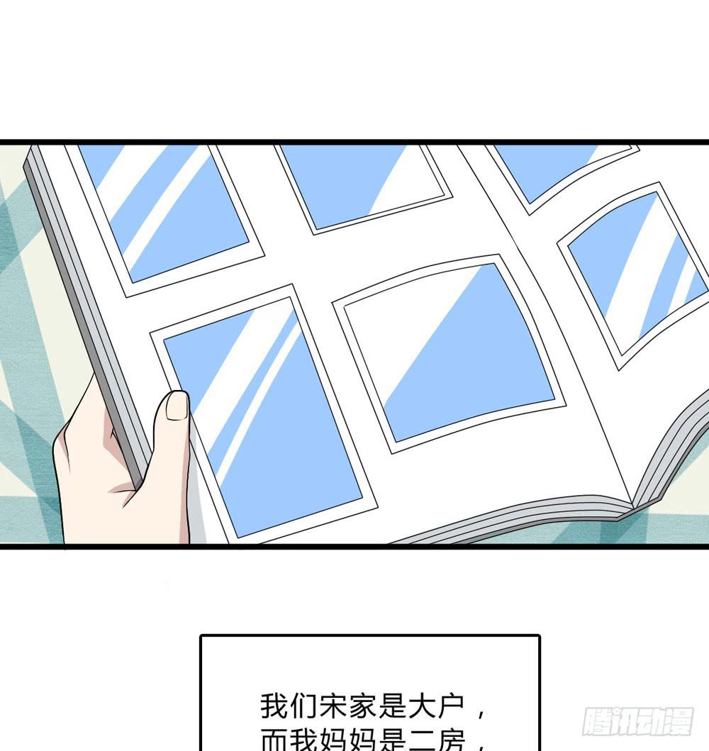 《未婚爸爸》动真格 第8页