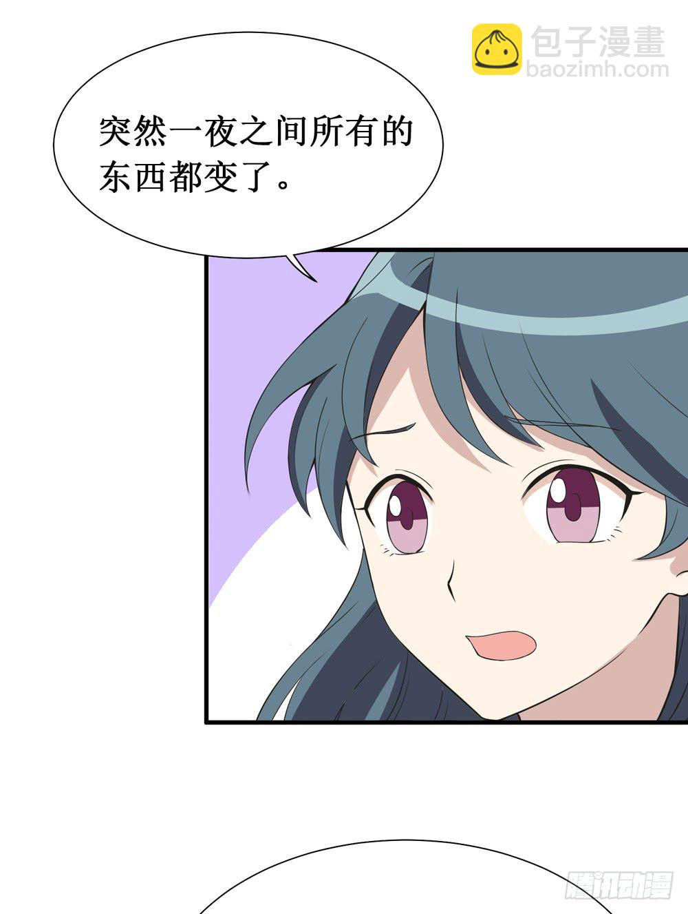 《未婚爸爸》难回头 第11页