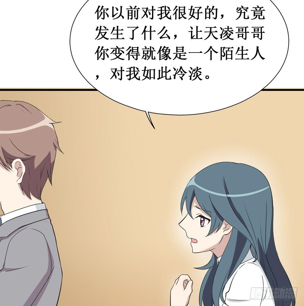 《未婚爸爸》难回头 第12页