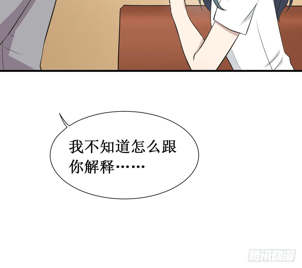 《未婚爸爸》难回头 第13页