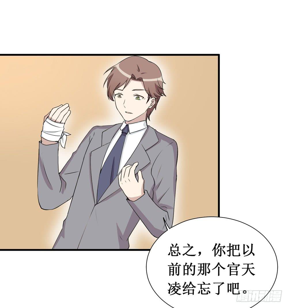 《未婚爸爸》难回头 第14页