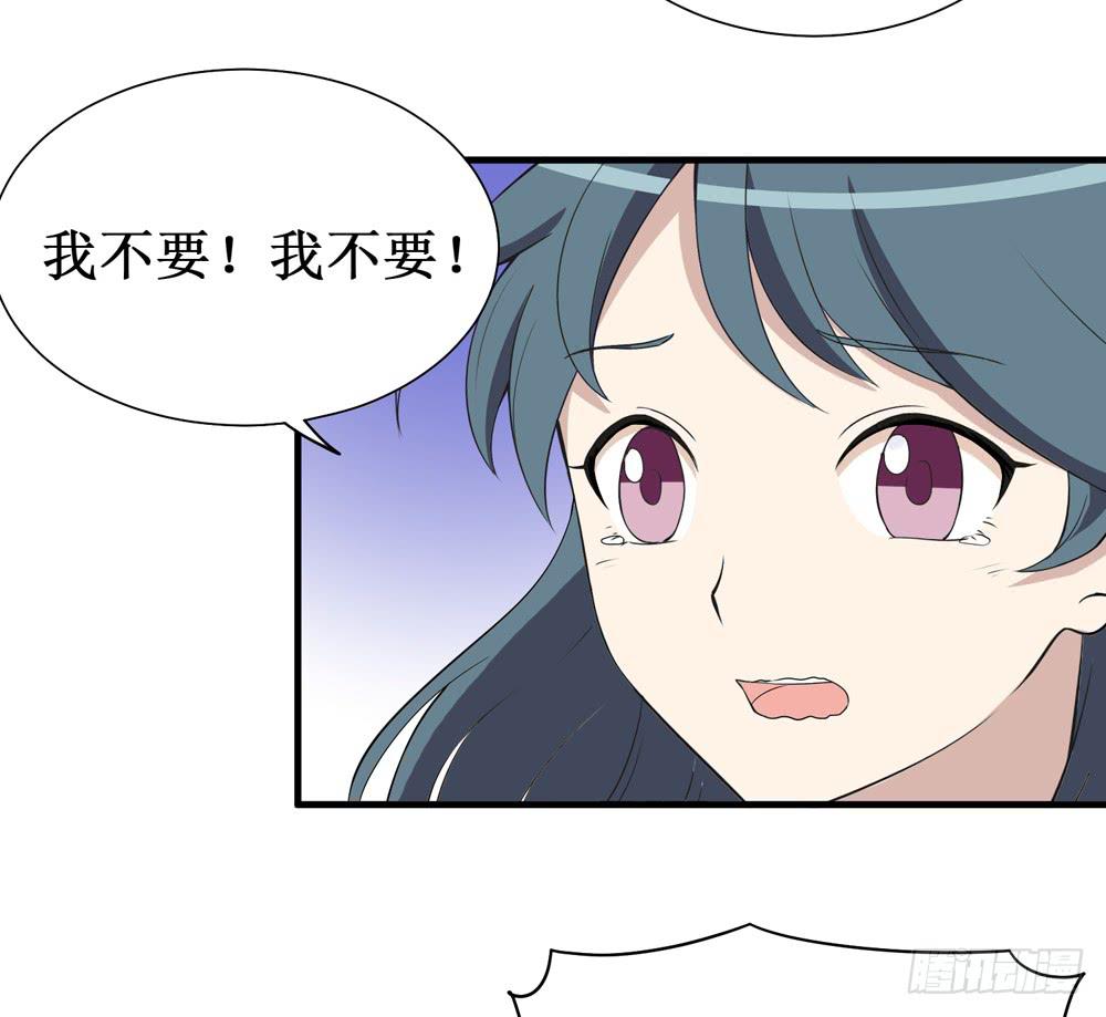 《未婚爸爸》难回头 第15页