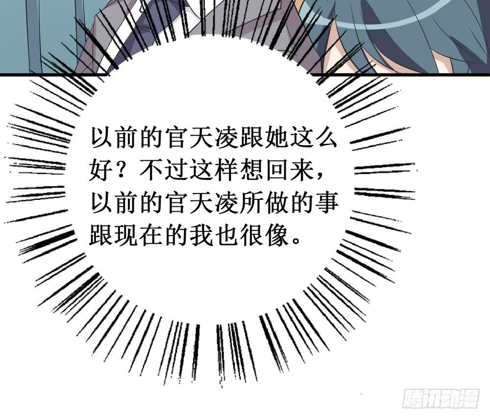 《未婚爸爸》难回头 第19页