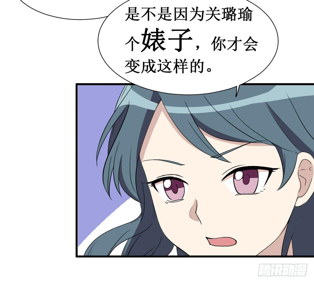 《未婚爸爸》难回头 第22页