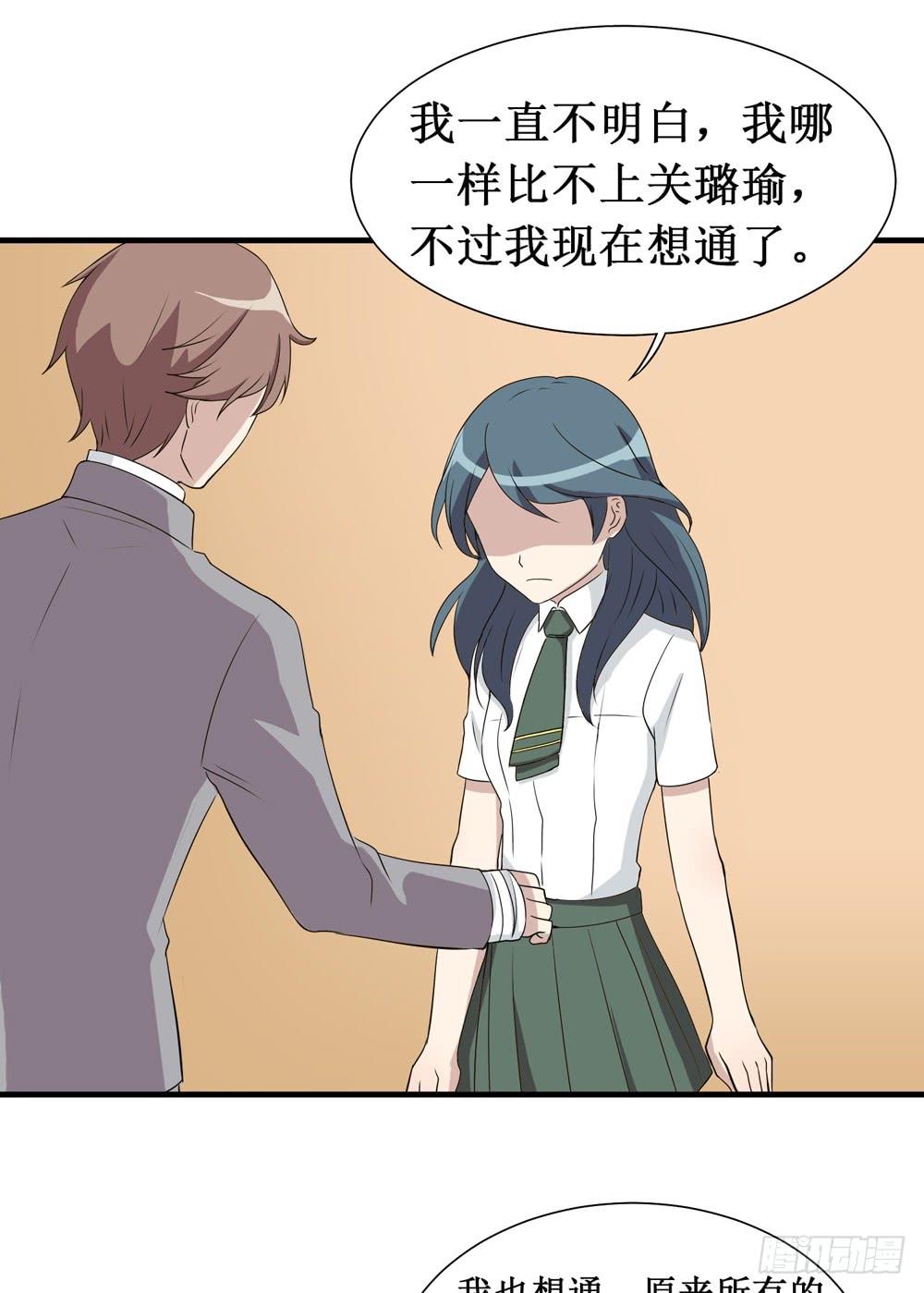 《未婚爸爸》难回头 第25页