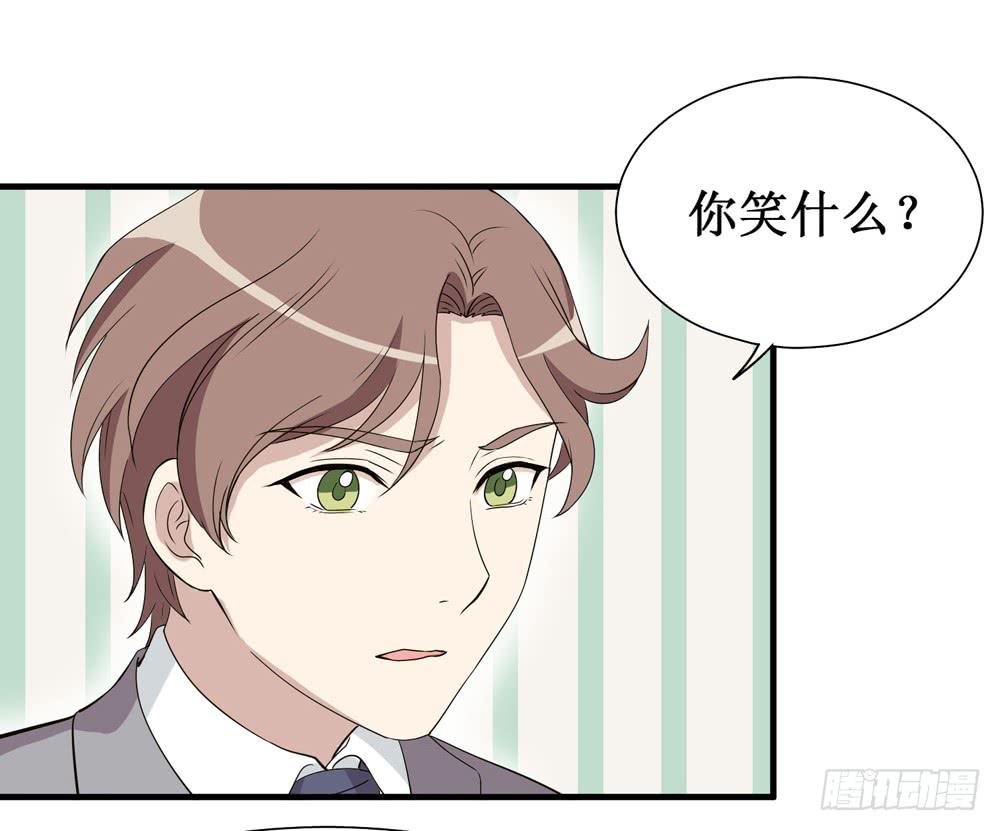 《未婚爸爸》难回头 第28页