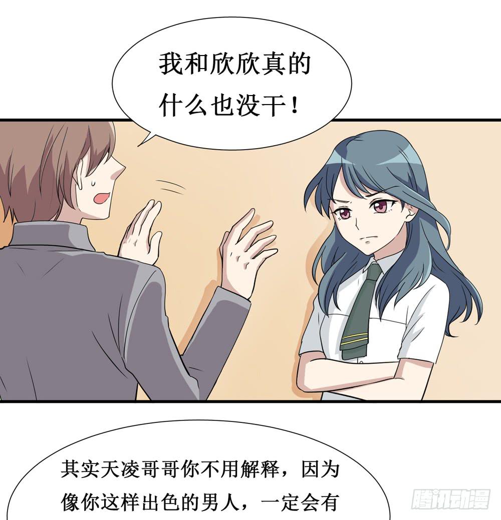 《未婚爸爸》难回头 第2页