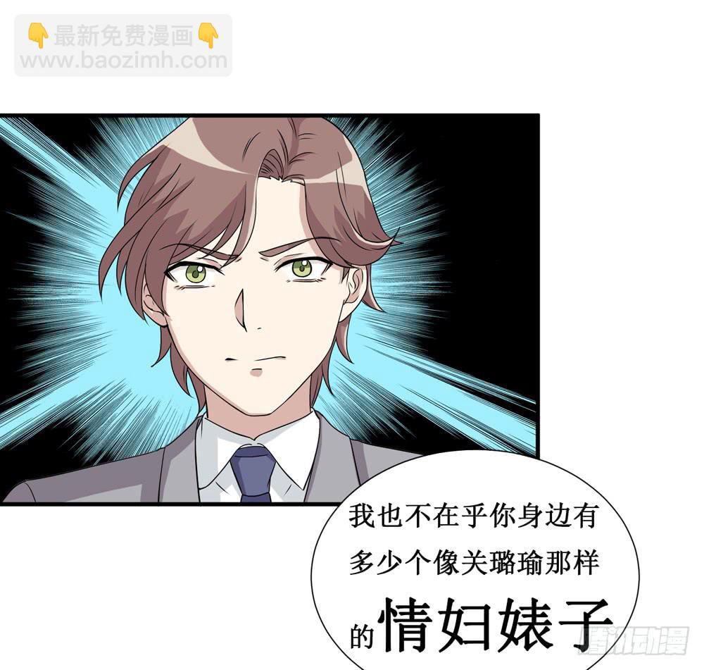 《未婚爸爸》难回头 第31页