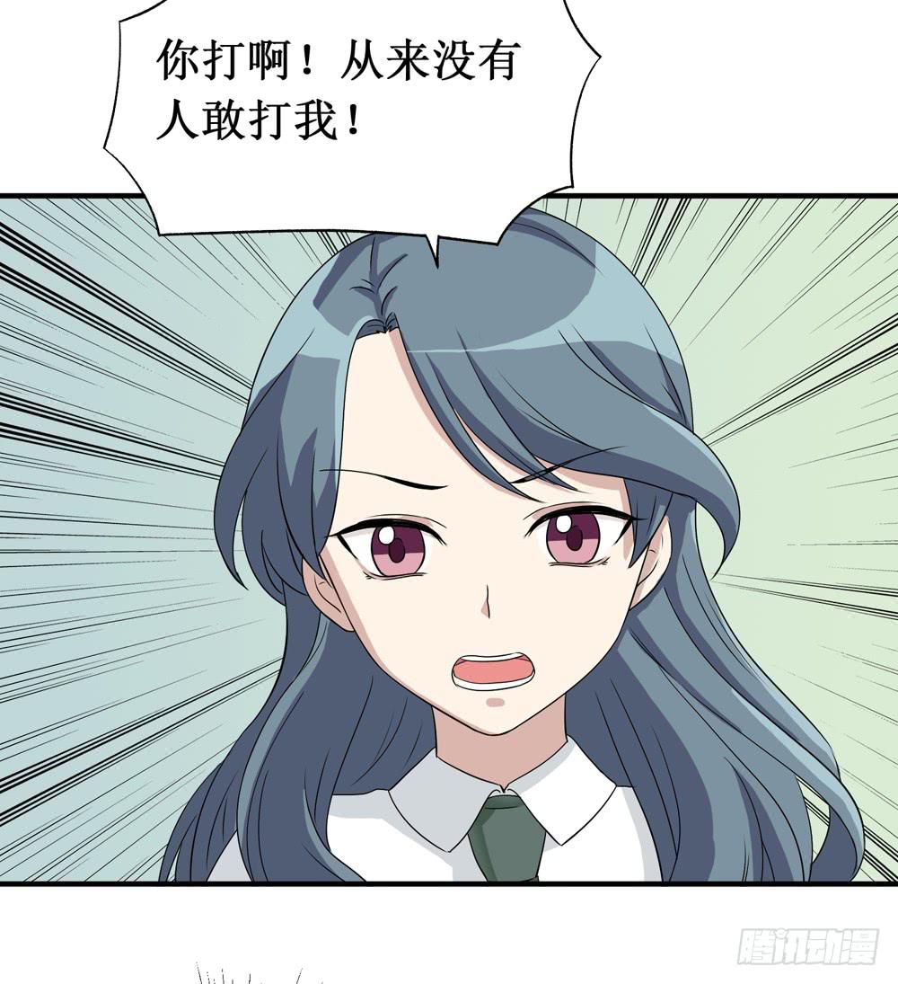 《未婚爸爸》难回头 第33页
