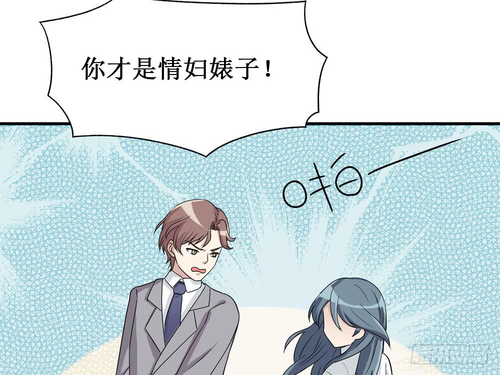 《未婚爸爸》难回头 第35页