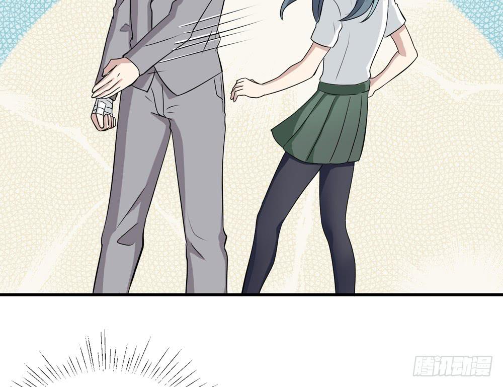 《未婚爸爸》难回头 第36页
