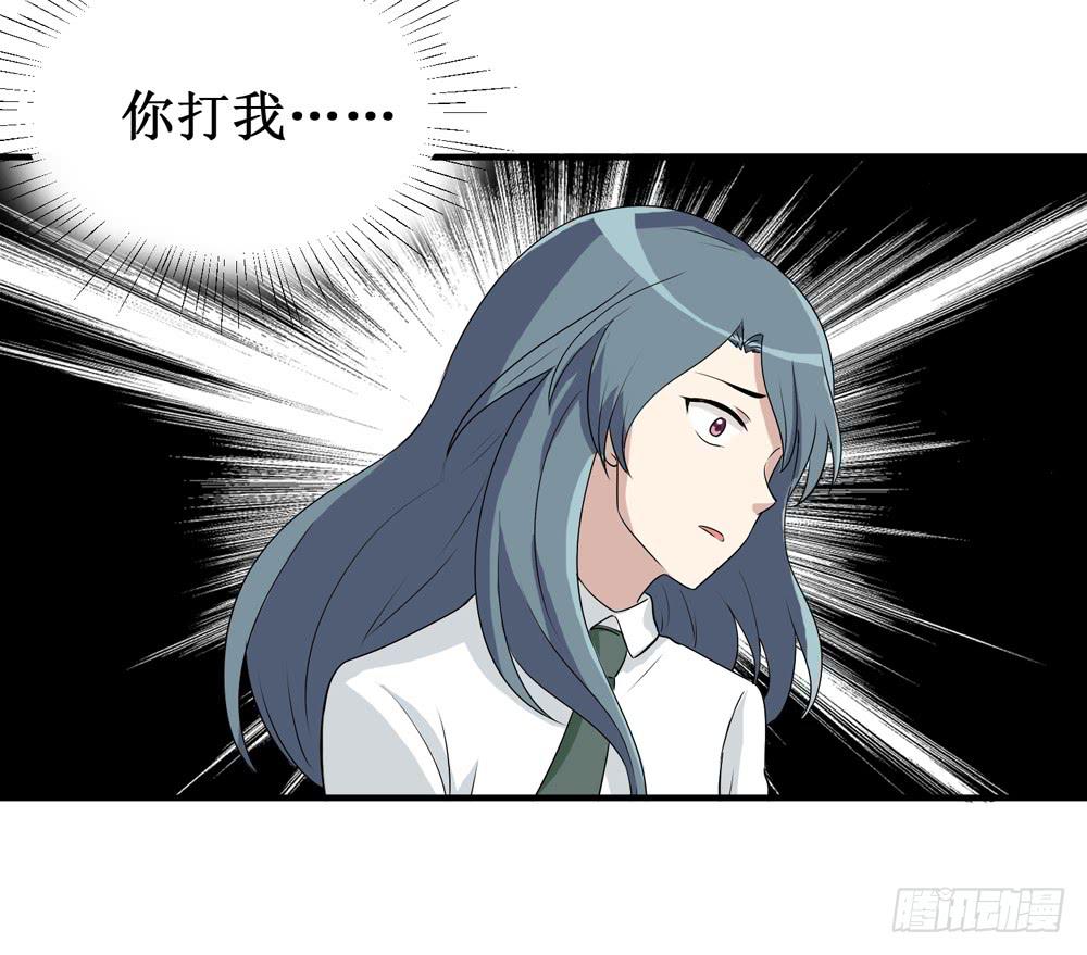 《未婚爸爸》难回头 第37页