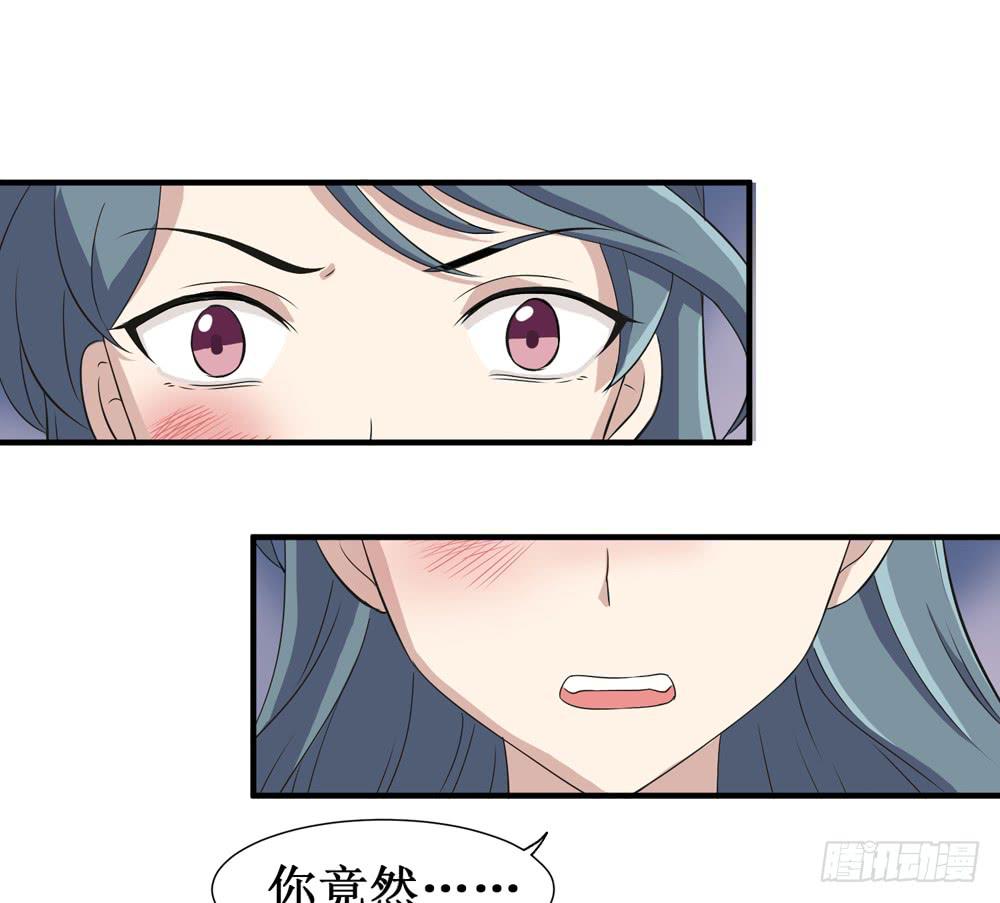 《未婚爸爸》难回头 第38页
