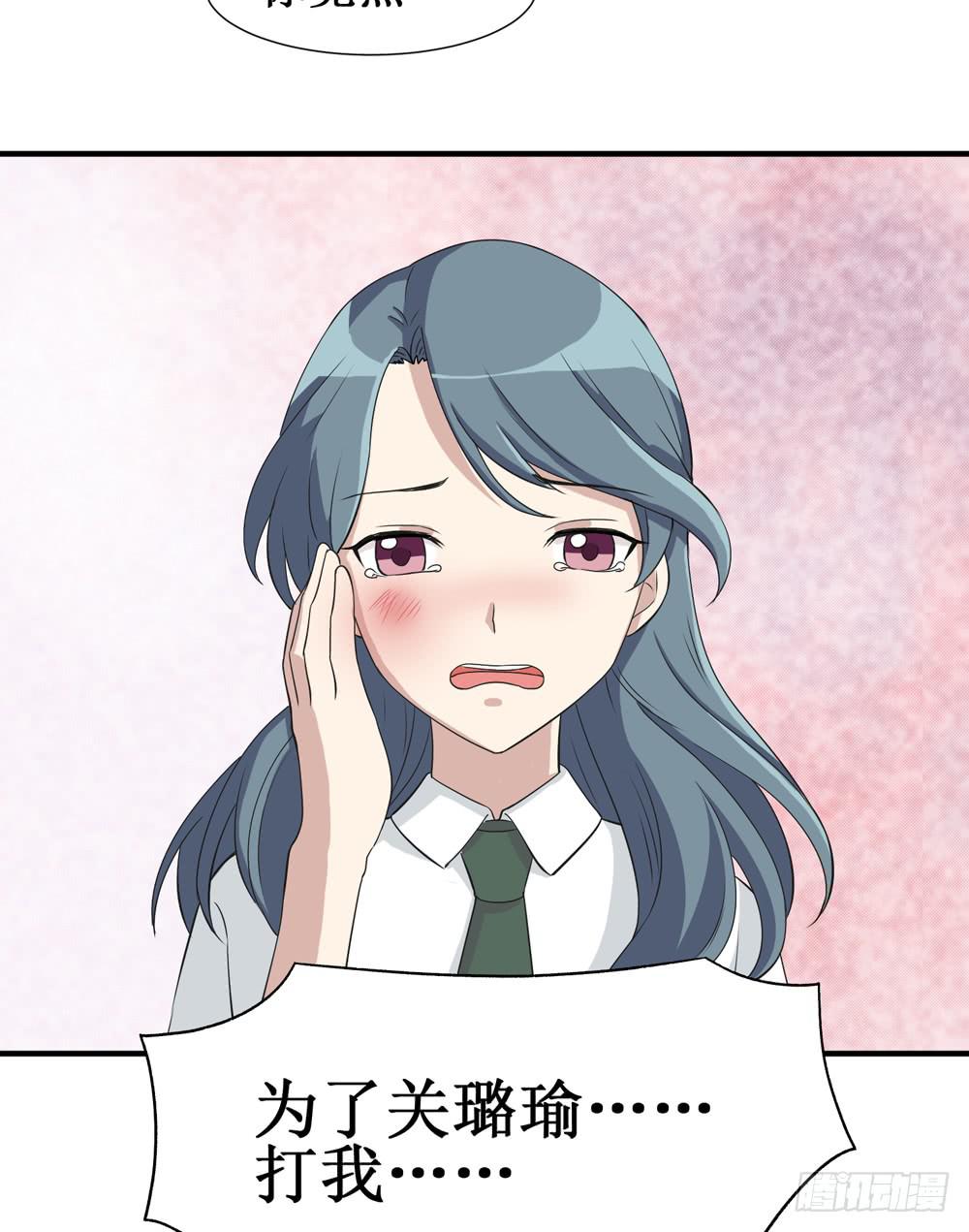 《未婚爸爸》难回头 第39页