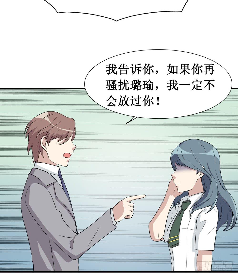 《未婚爸爸》难回头 第40页