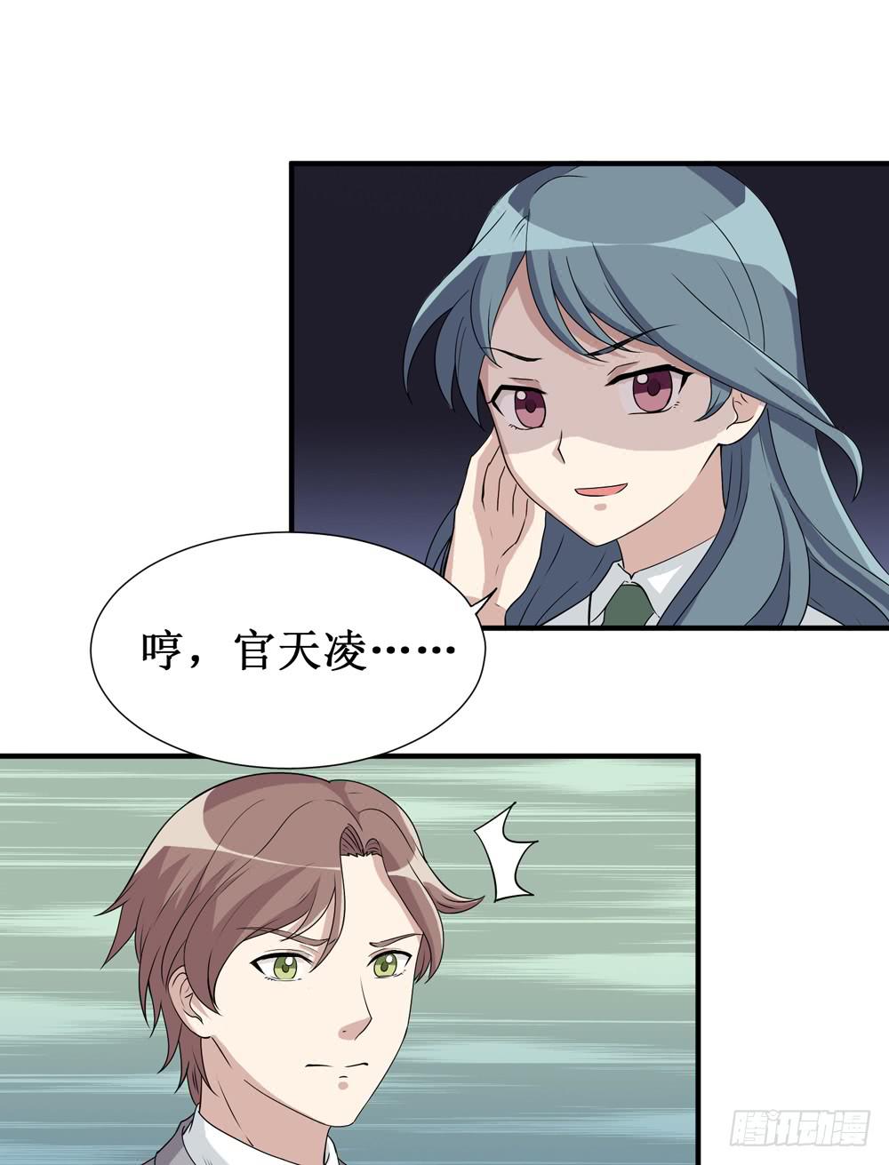 《未婚爸爸》难回头 第41页
