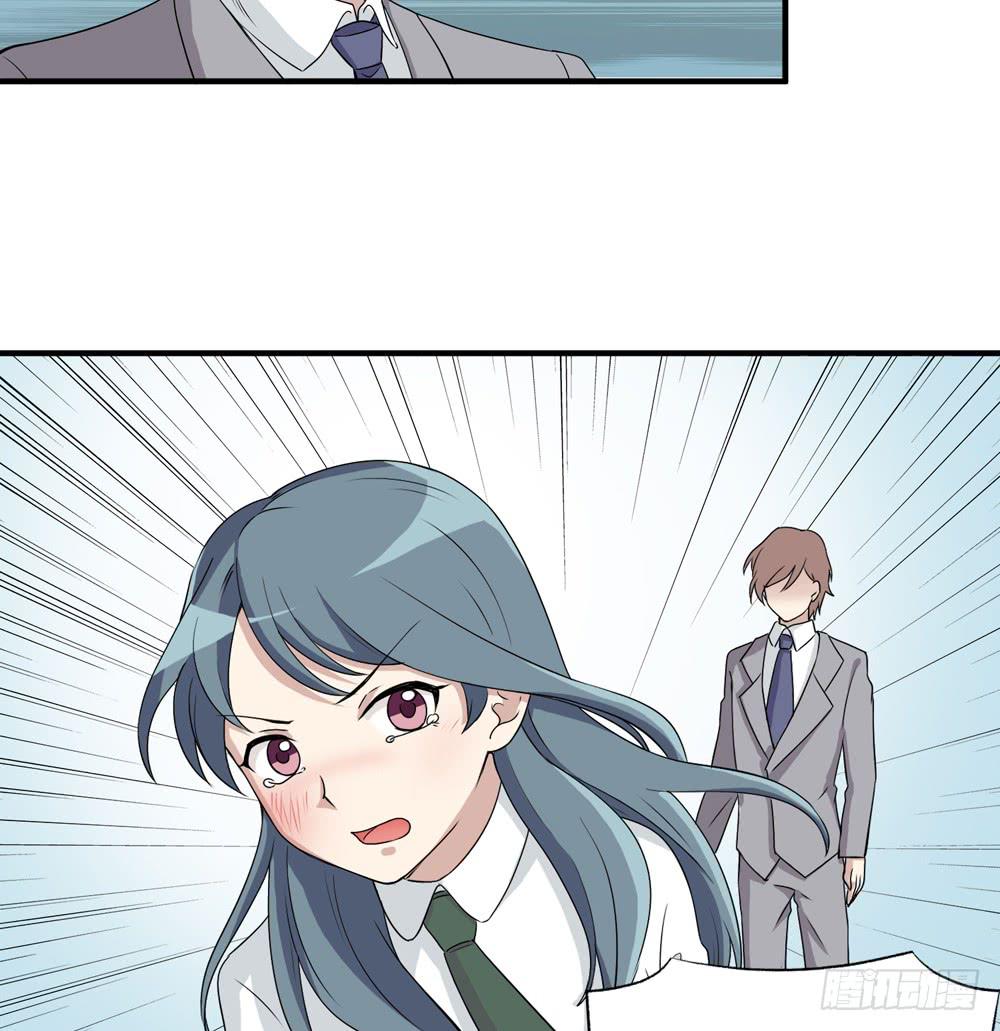 《未婚爸爸》难回头 第42页