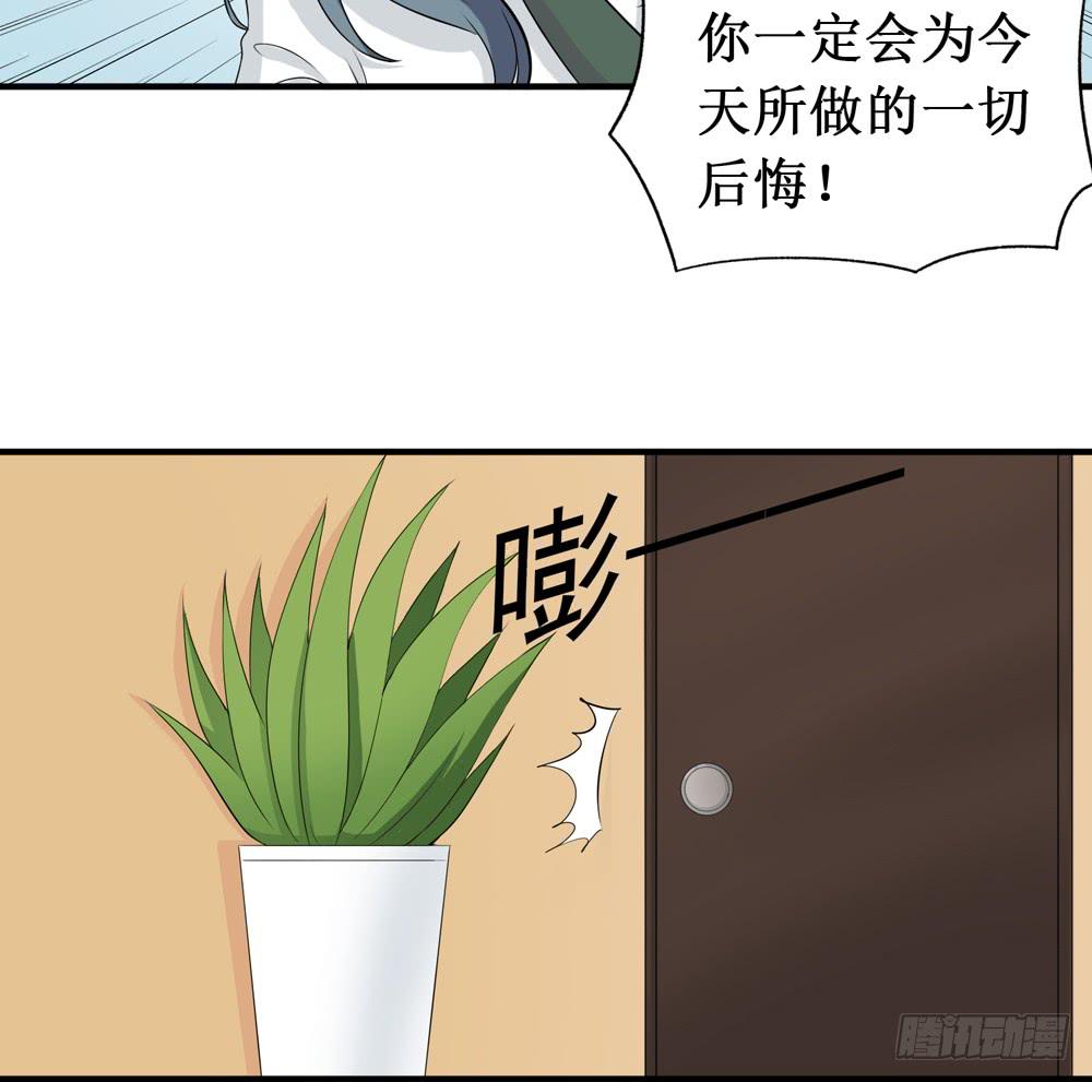 《未婚爸爸》难回头 第43页