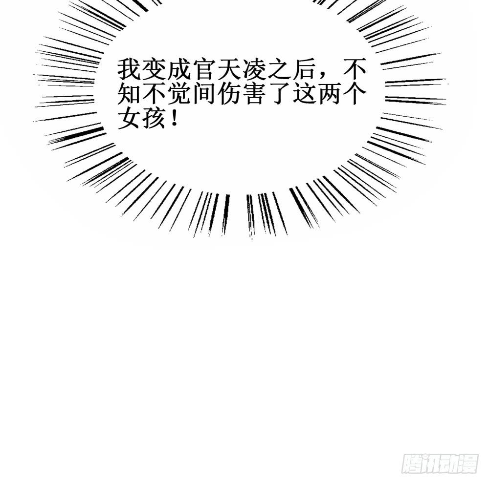 《未婚爸爸》难回头 第46页