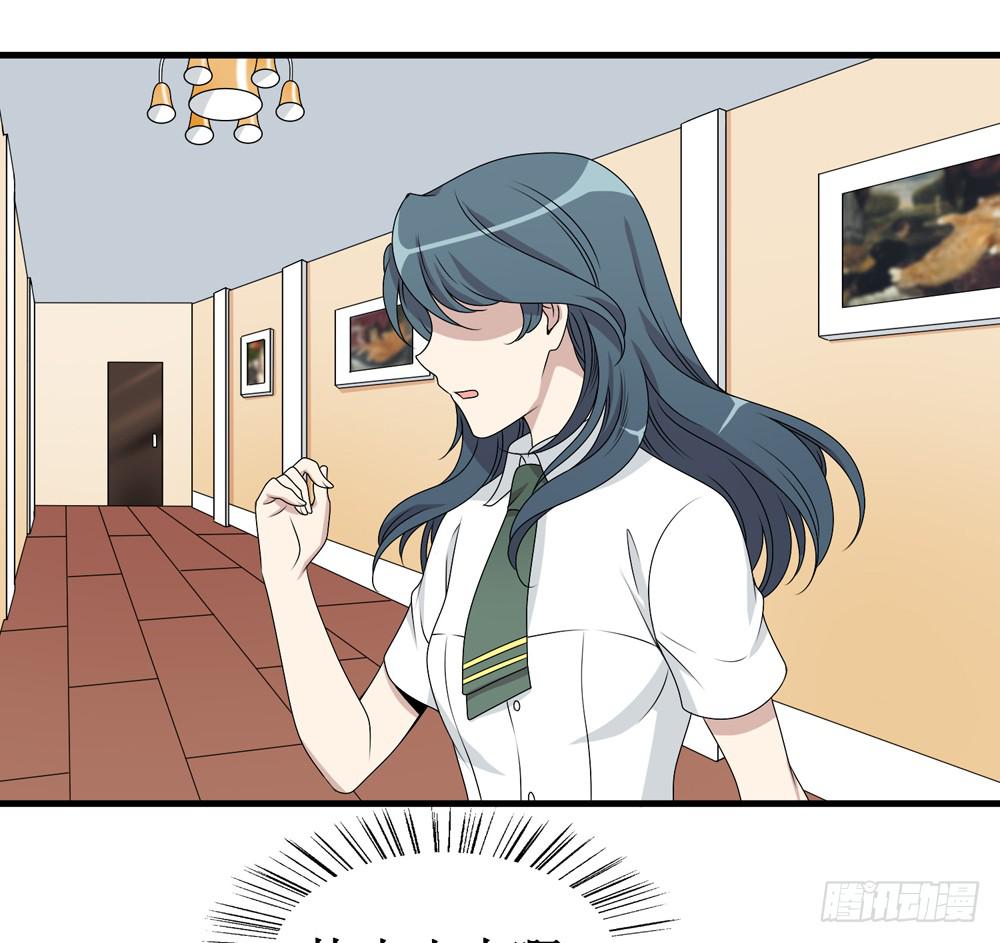 《未婚爸爸》难回头 第49页