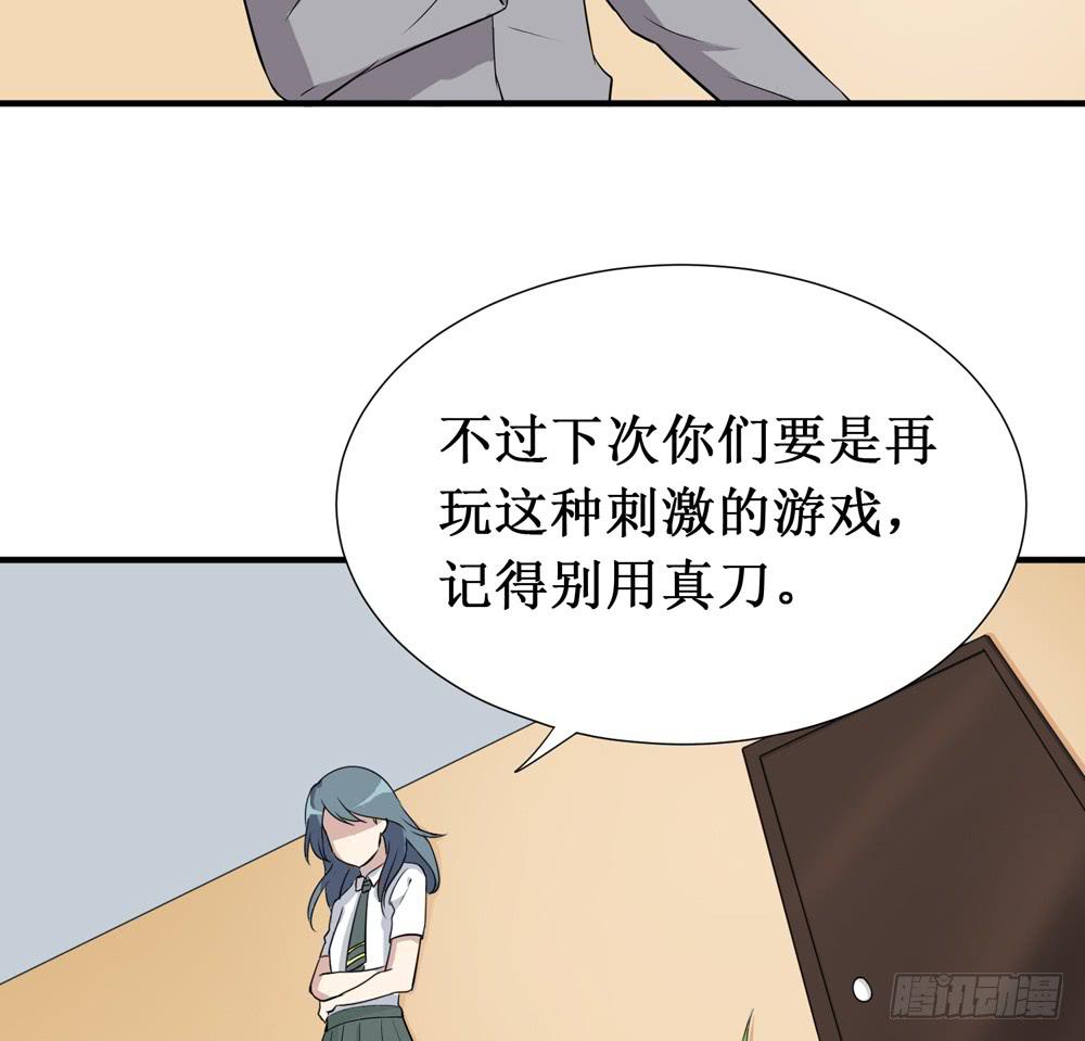 《未婚爸爸》难回头 第4页