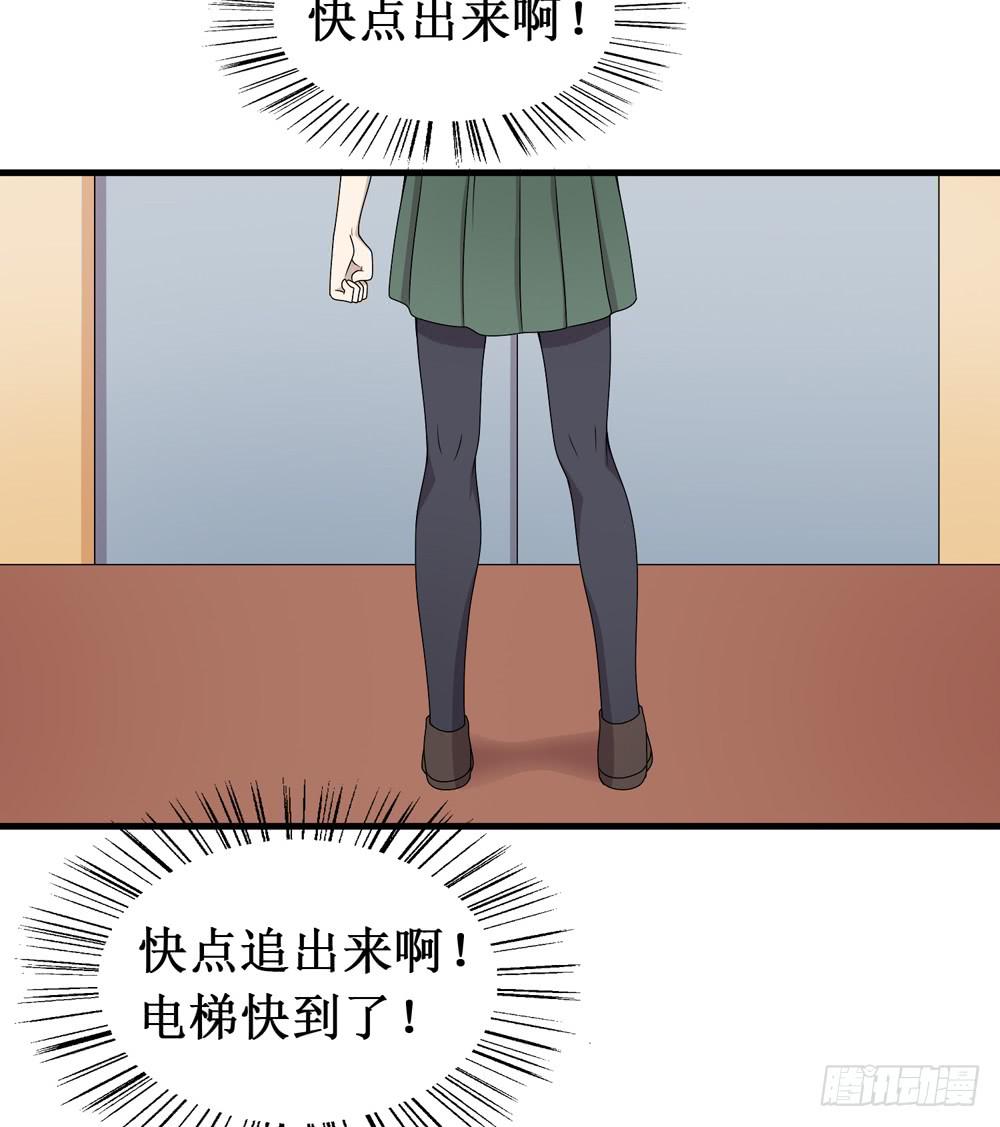 《未婚爸爸》难回头 第50页