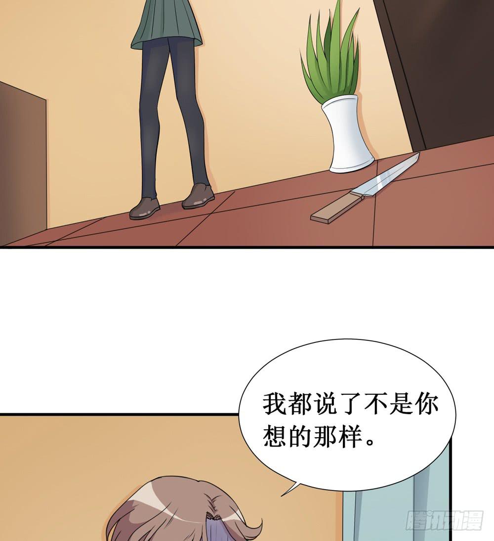 《未婚爸爸》难回头 第5页