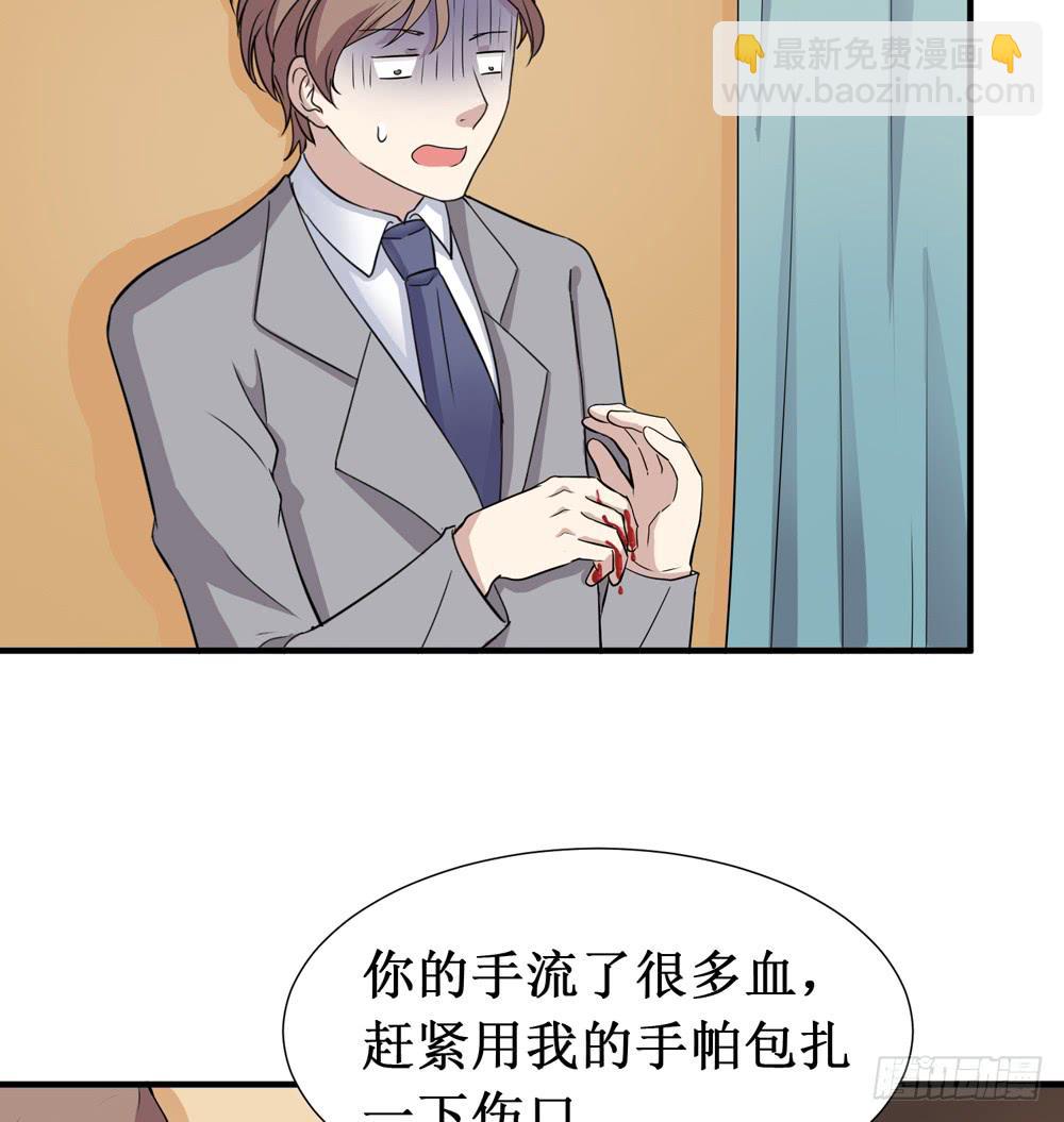 《未婚爸爸》难回头 第6页