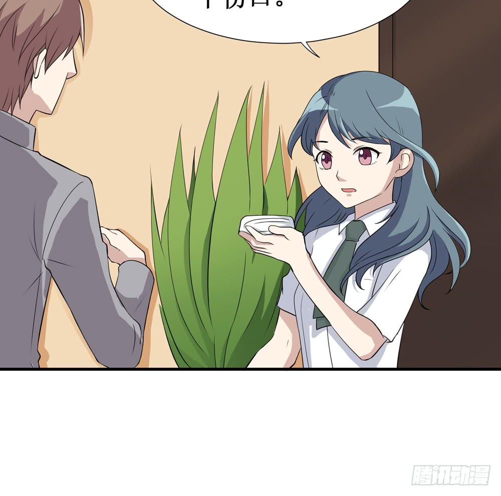 《未婚爸爸》难回头 第7页