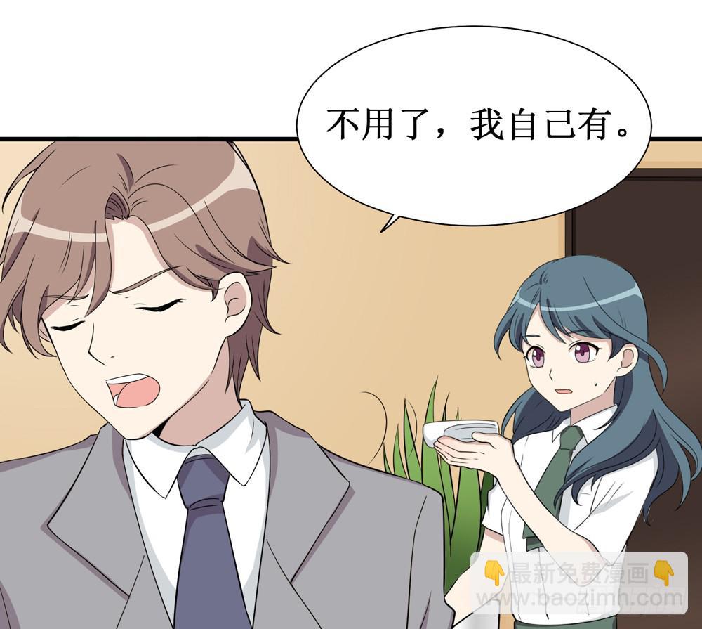 《未婚爸爸》难回头 第8页