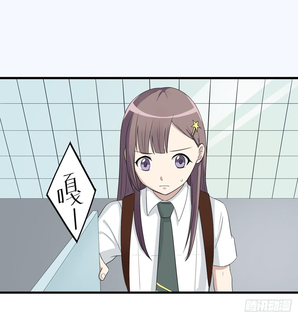 《未婚爸爸》上钩了 第12页