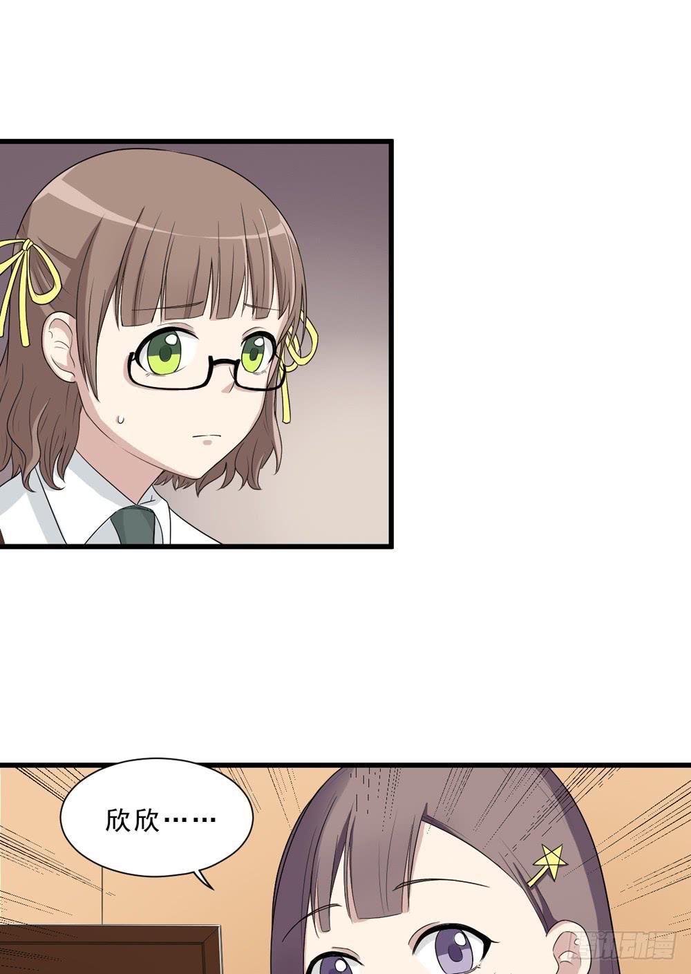 《未婚爸爸》上钩了 第13页