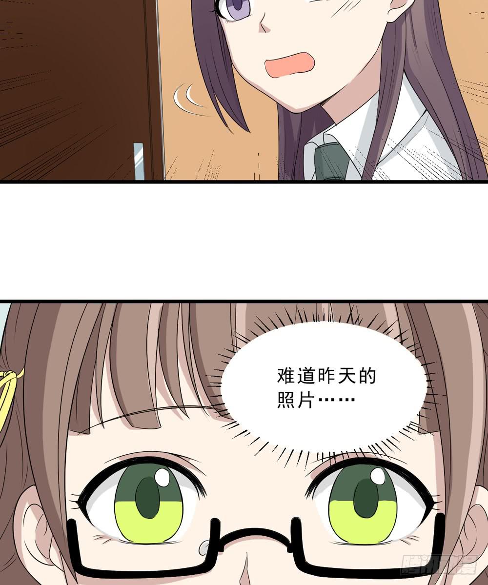 《未婚爸爸》上钩了 第14页
